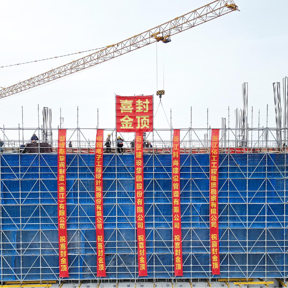 企業(yè)簡介和年產(chǎn)10萬套艦船閥門、超低溫閥門及船舶氫能源閥門建設(shè)項目基本情況。