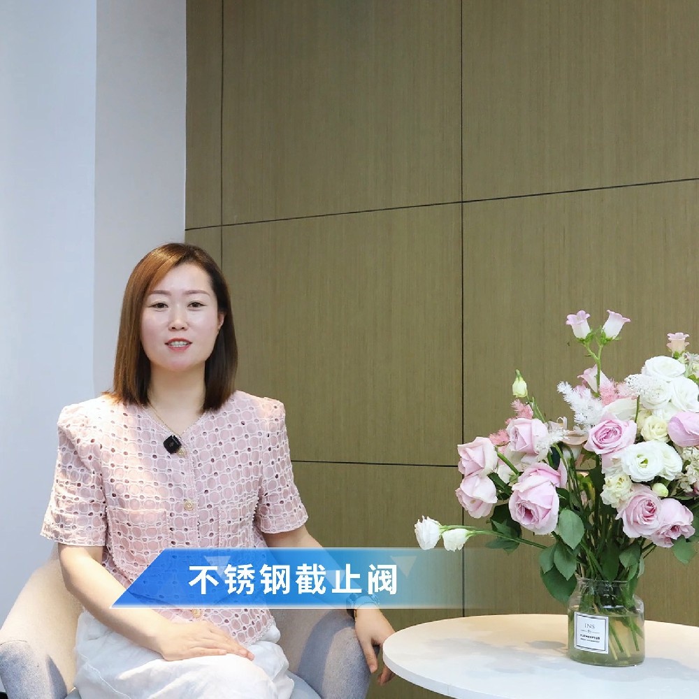 閥門知識(shí)小課堂——不銹鋼截止閥